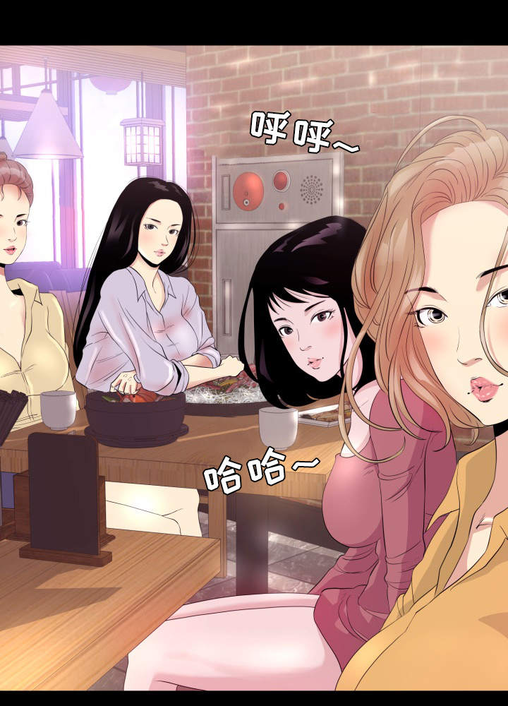 声之恋漫画漫画,第23章：误会4图