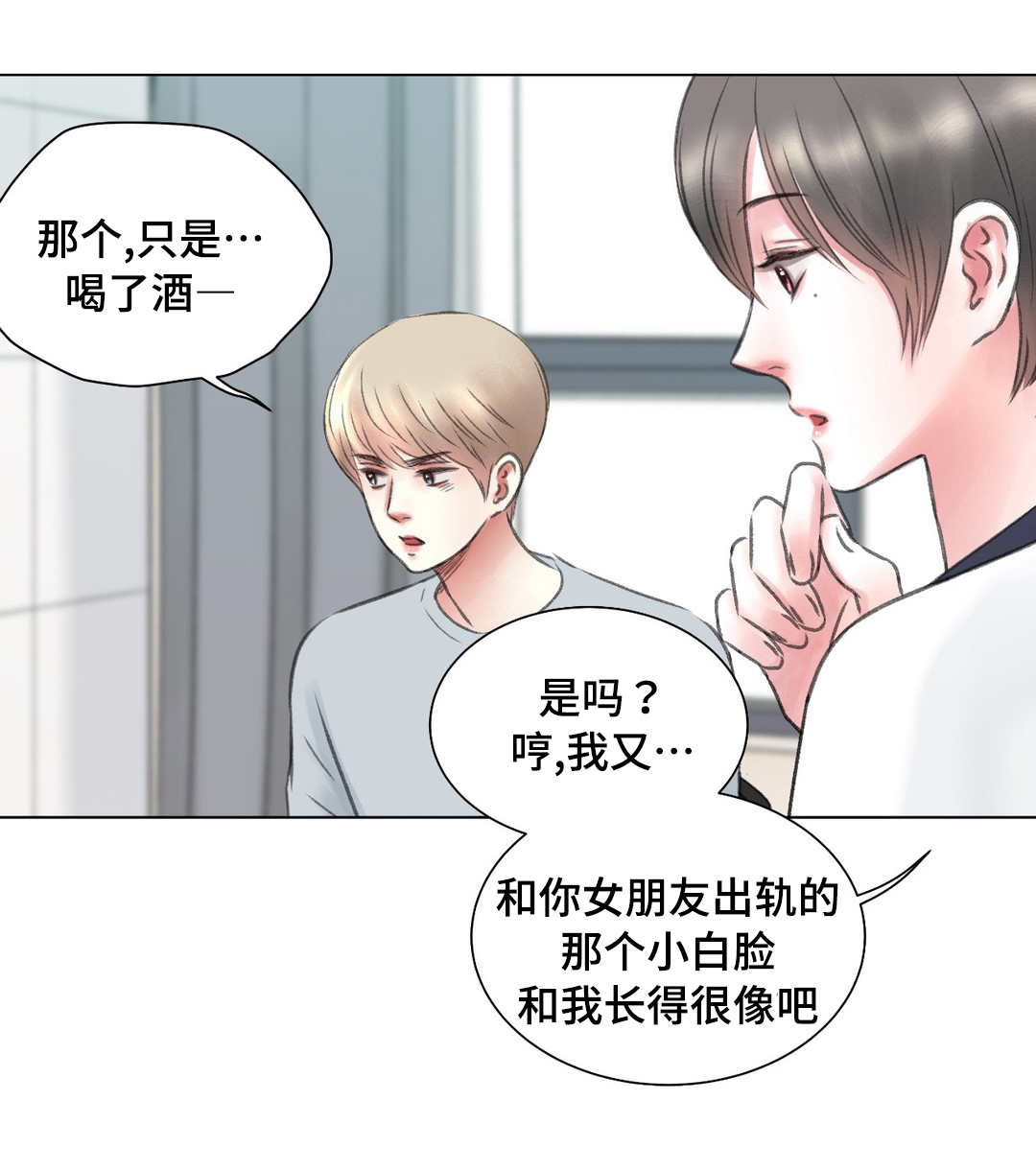 虎与蛮兔漫画漫画,第49章：守护和平1图