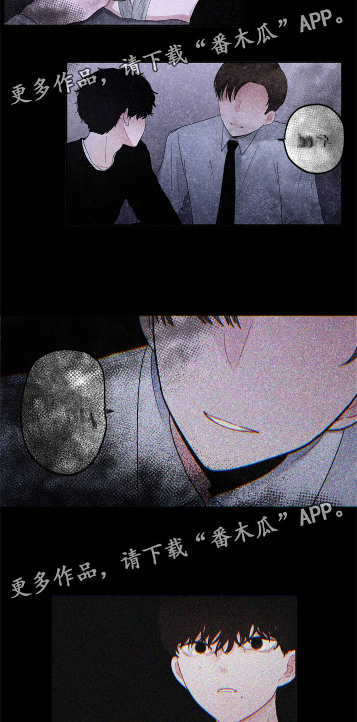 血之诅咒漫画免费看下拉式漫画,第14章：幕后之人1图