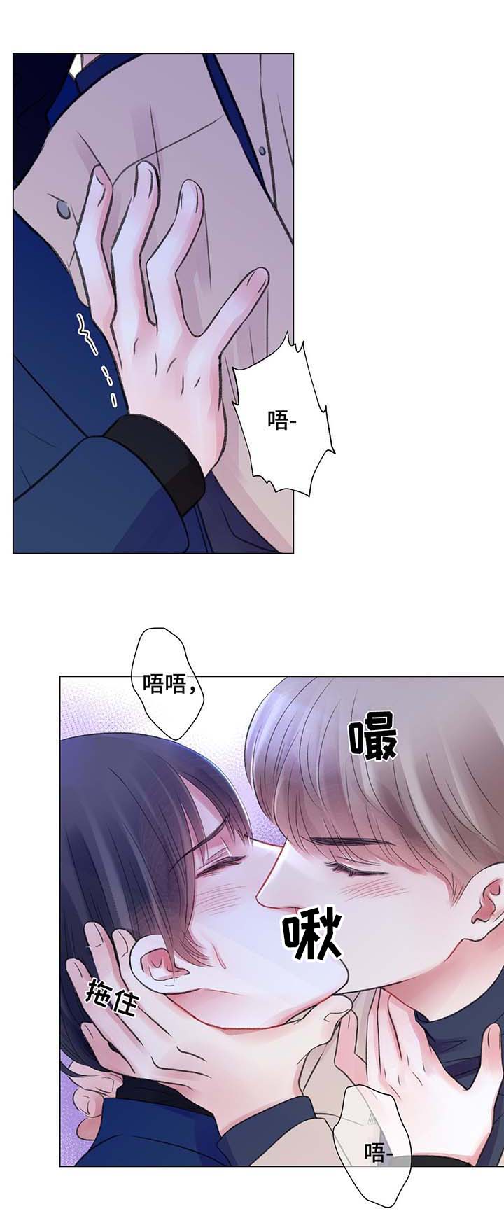 危机议论文题目漫画,第9章：烦恼1图