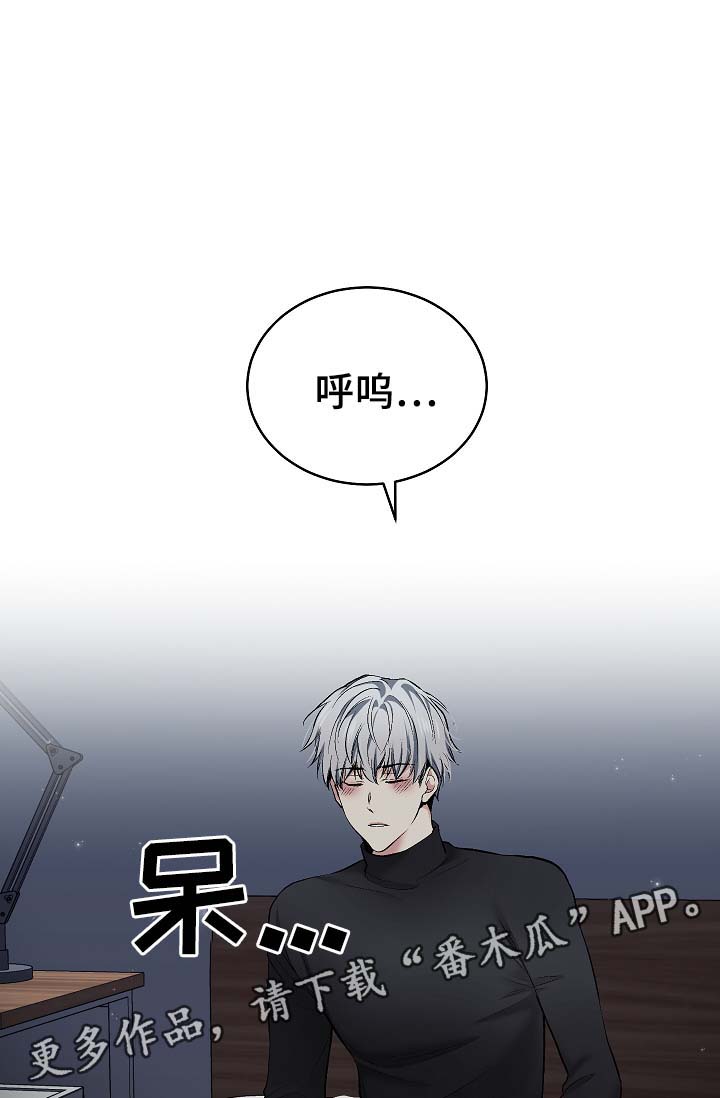 S-Club漫画漫画,第199话1图