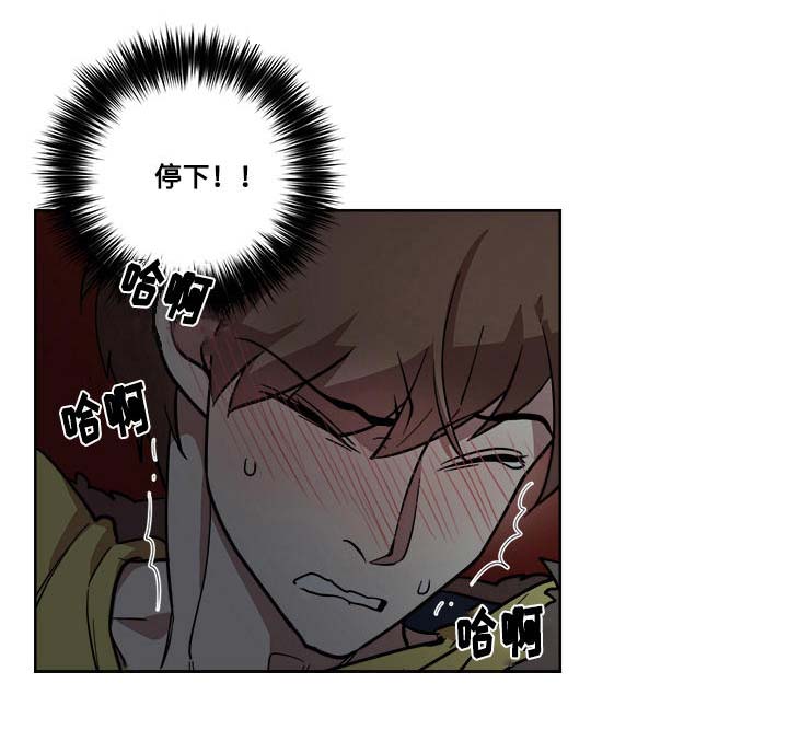 职场上司的漫画漫画,第63章：糟糕的气氛1图