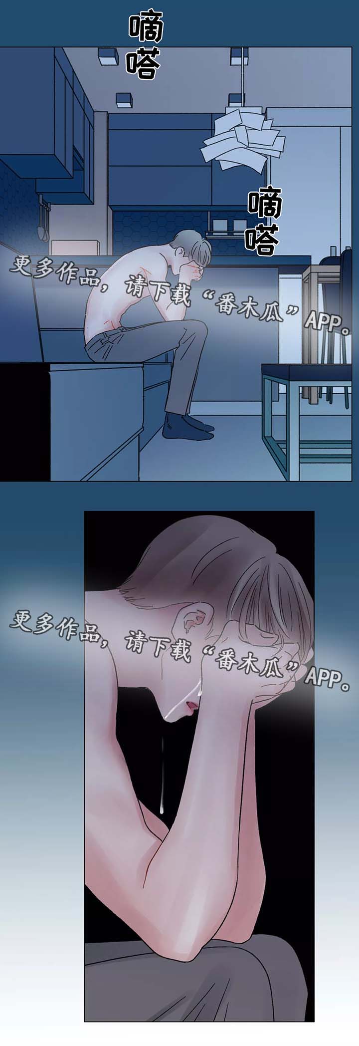 kiss定律漫画第二季出了吗漫画,第60话 601图