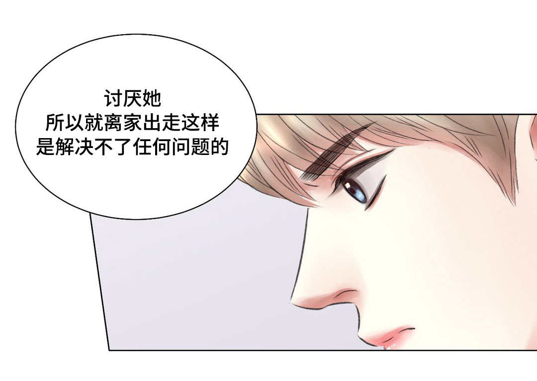 虎与蛮兔漫画漫画,第50章：化解恐惧1图