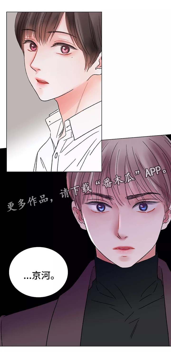 kiss定律漫画第二季出了吗漫画,第58话 581图