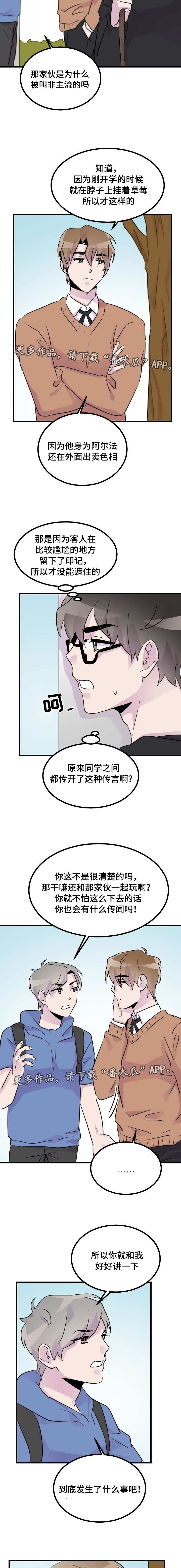 暗道杀心漫画漫画,第40章：再见仁音（完结）1图