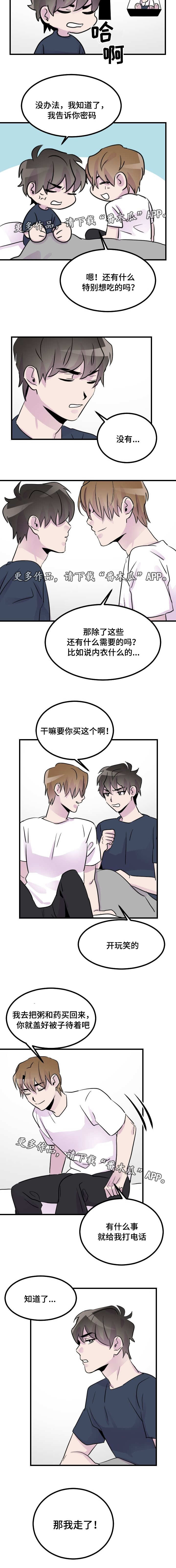 S-Club漫画漫画,第218话1图