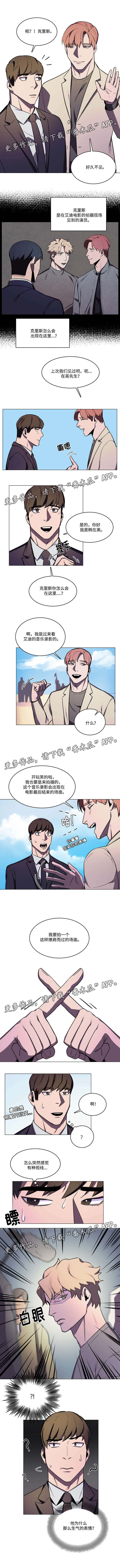 奖励黑白漫画漫画,第8话1图