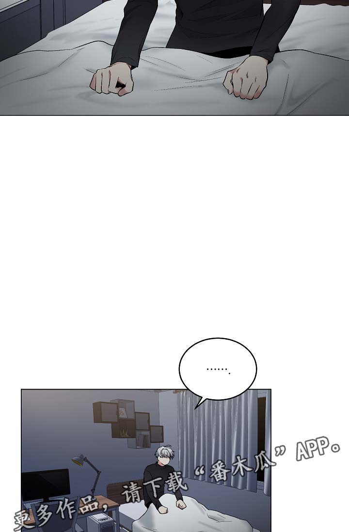 奴隶的日常生活漫画漫画,第4章：吃饭1图