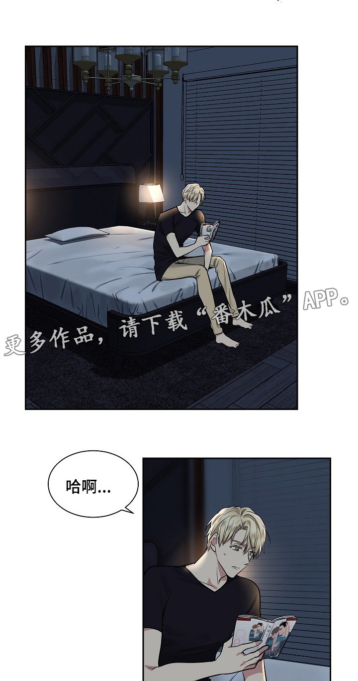 我想活过第一季漫画漫画,第3话1图