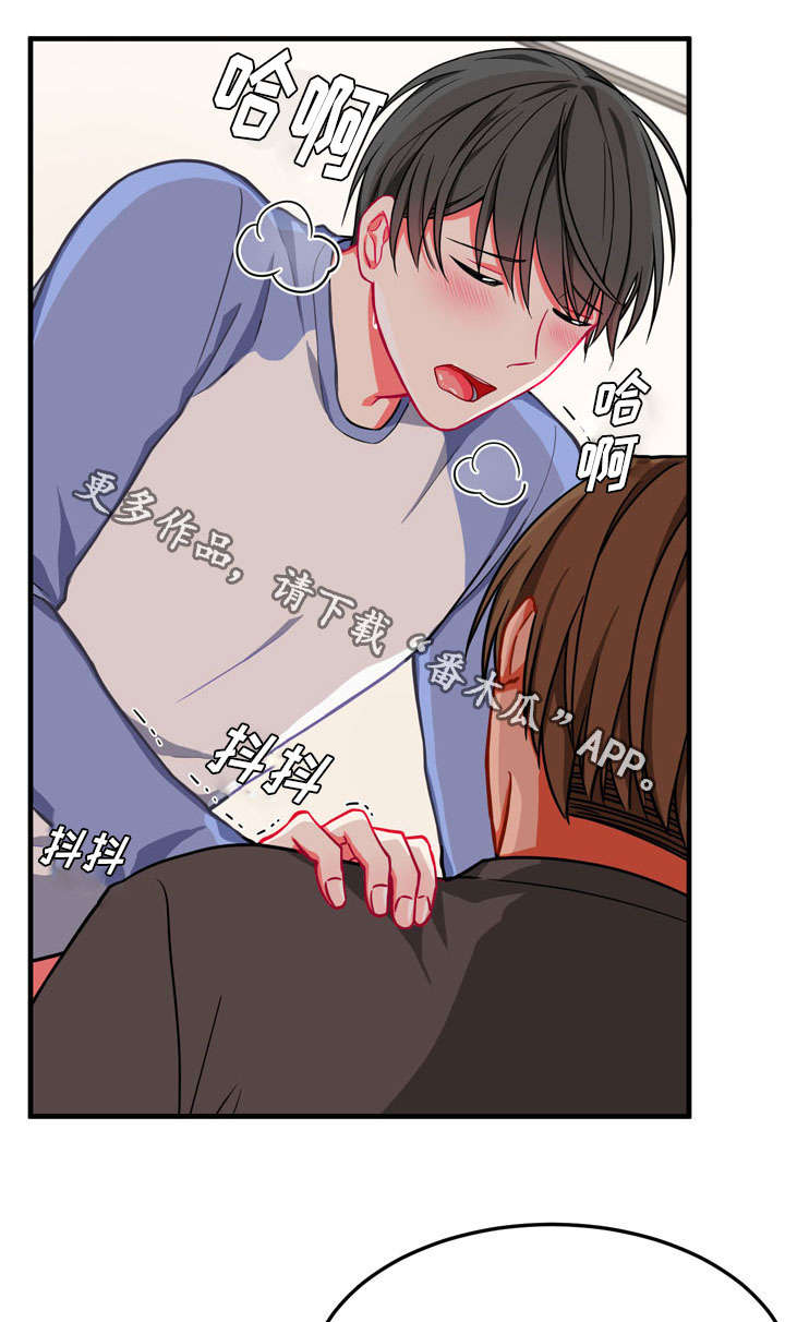 阿尔法监狱漫画漫画,第5章：拜访1图