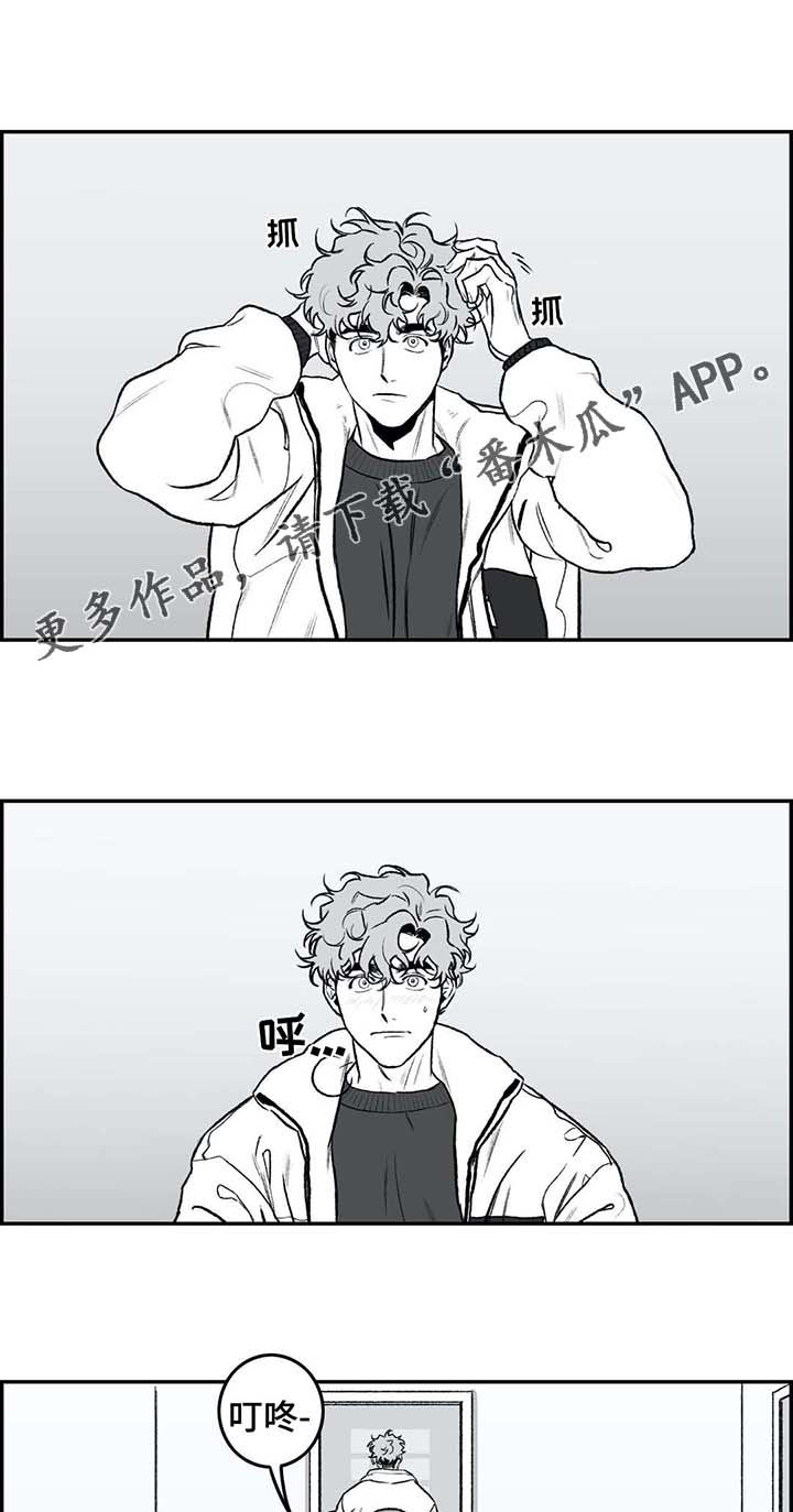 好老师演讲比赛演讲稿漫画,第28章：慢慢来1图