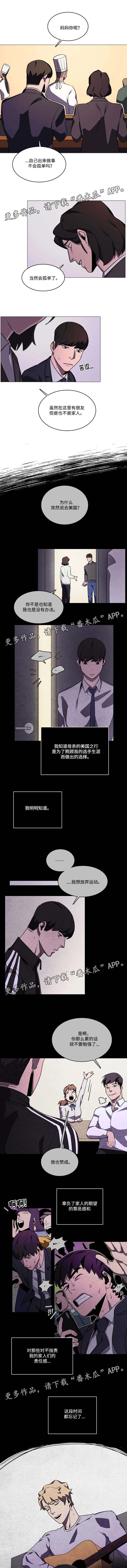 奖励黑白漫画漫画,第1话1图