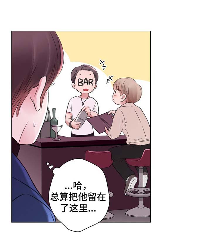 议论漫画漫画,第10章：又活过来了1图