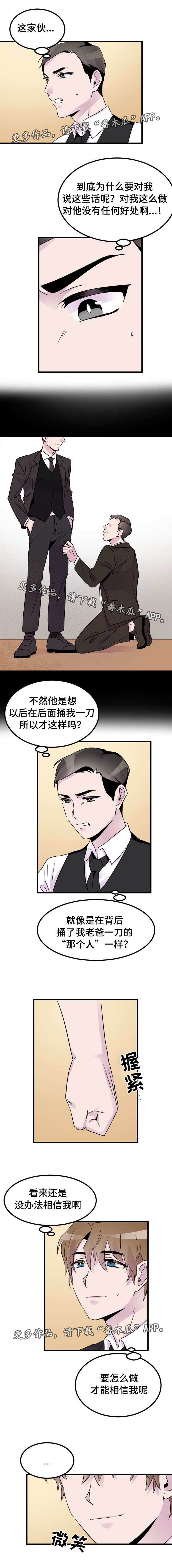 只要你喜欢漫画漫画,第10章：惦记1图