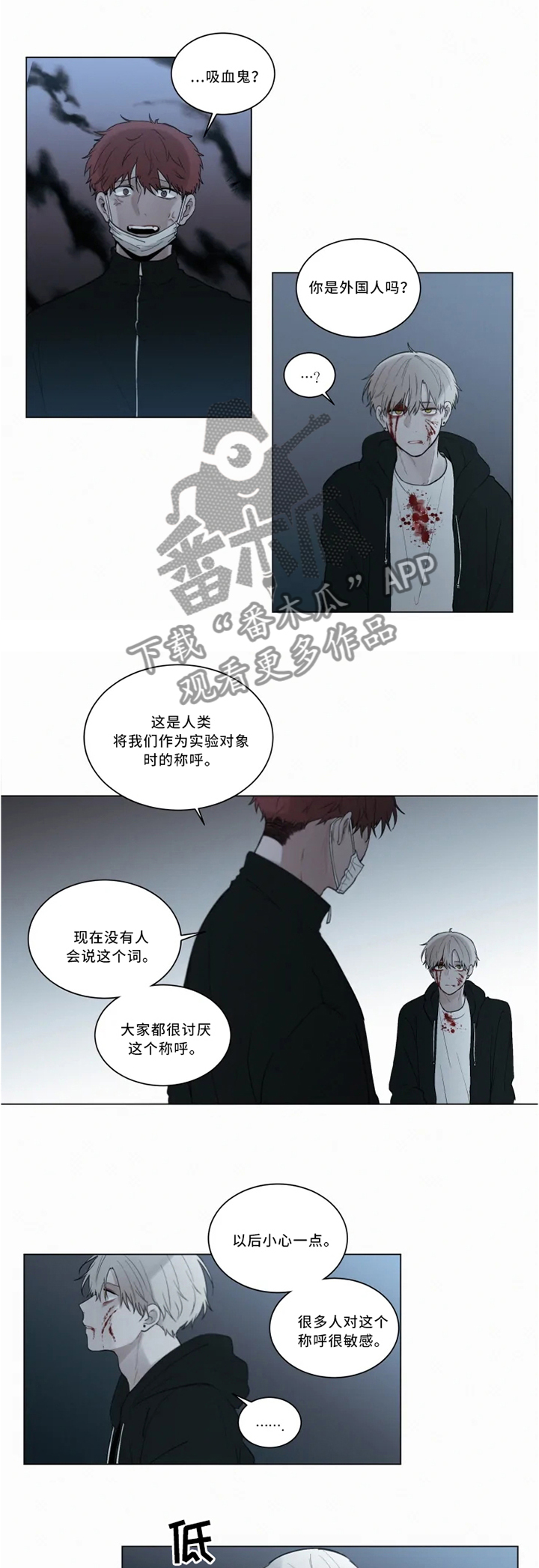 老师的奖励漫画漫画,第40章：奇怪1图