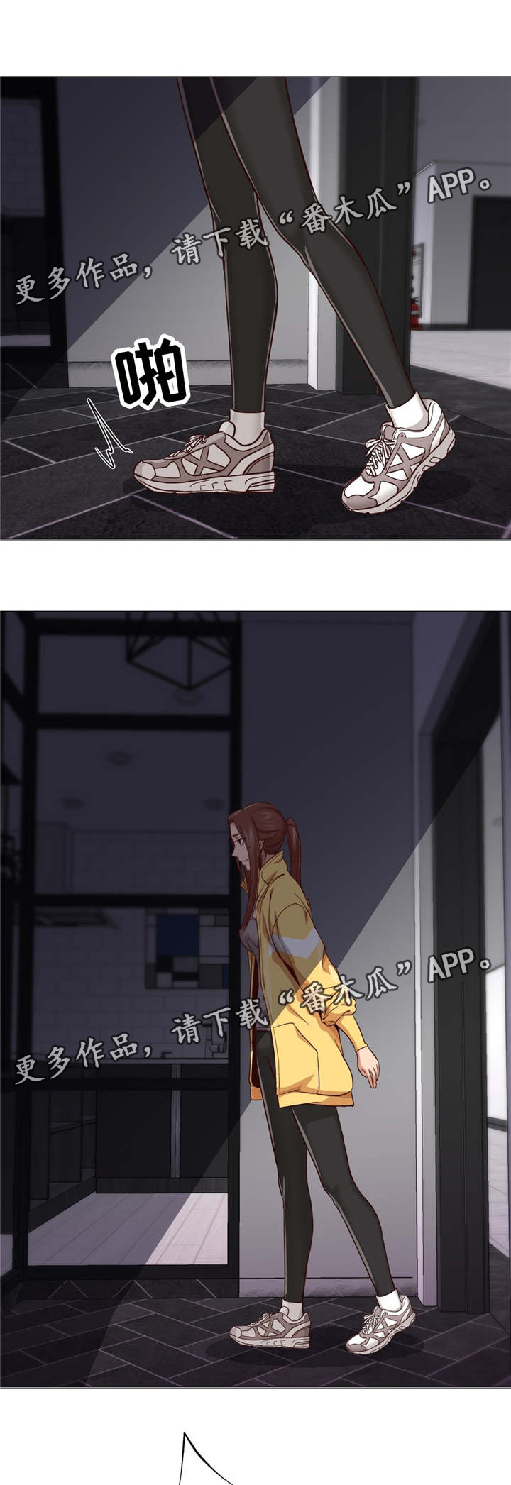 难隐之事漫画漫画,第1章：继承遗产1图