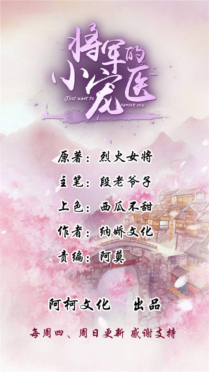 错误关系漫画漫画,第32章：重要的信3图