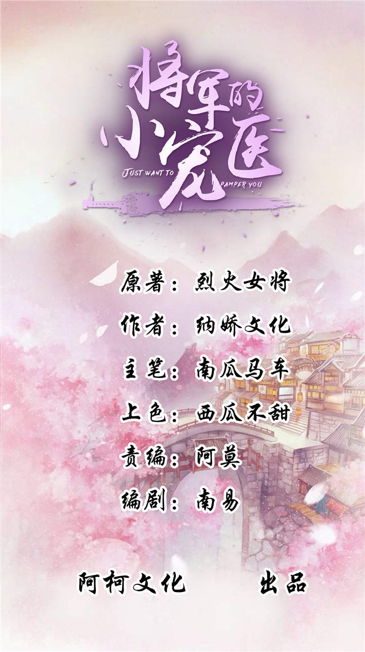 错综关系漫画免费漫画,第21章：奇怪的视频3图