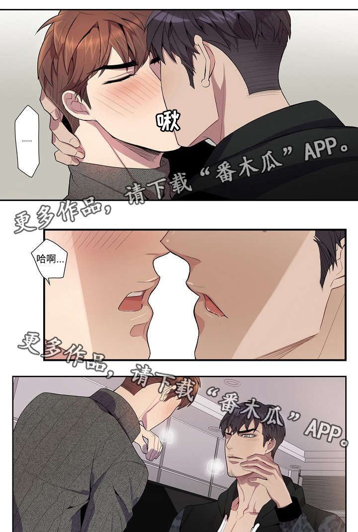 完美牙医漫画漫画,第5章：初心1图