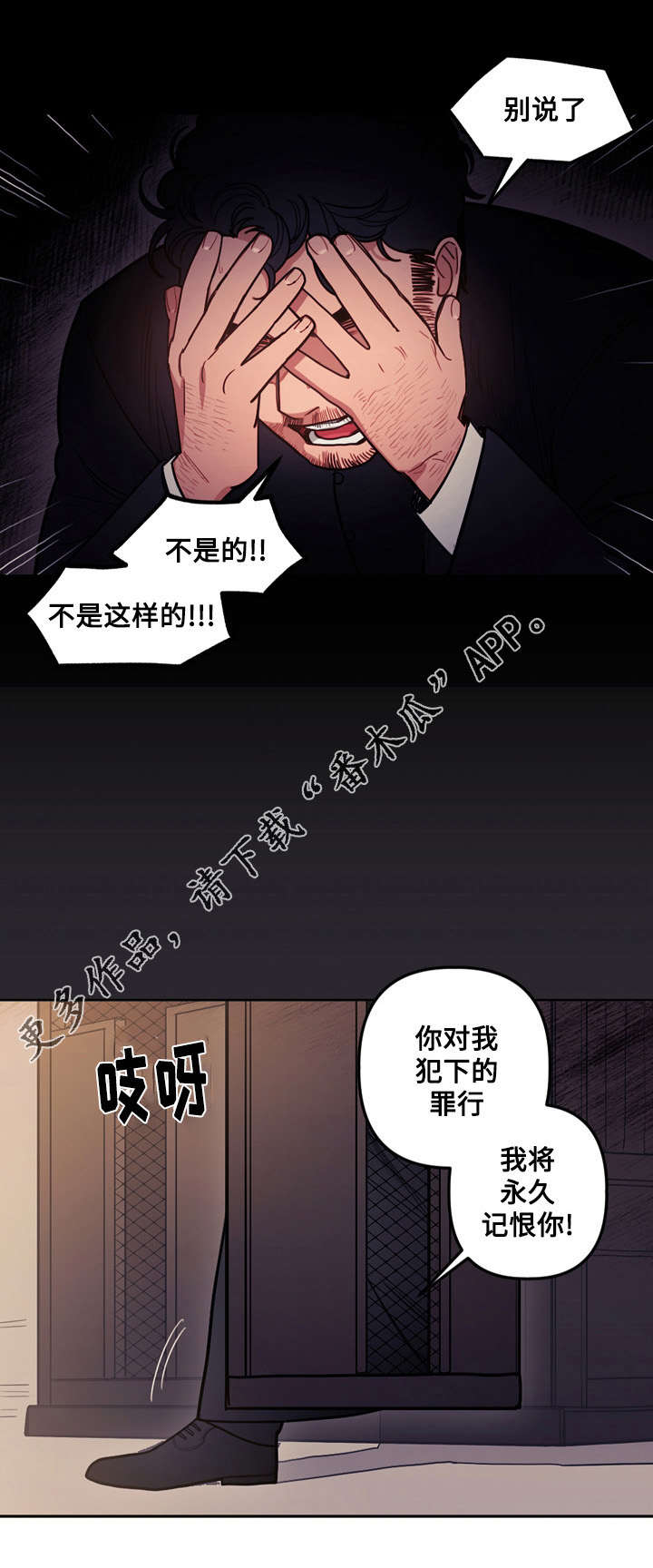 笑容的魅力漫画漫画,第34章：愚人节特辑22图