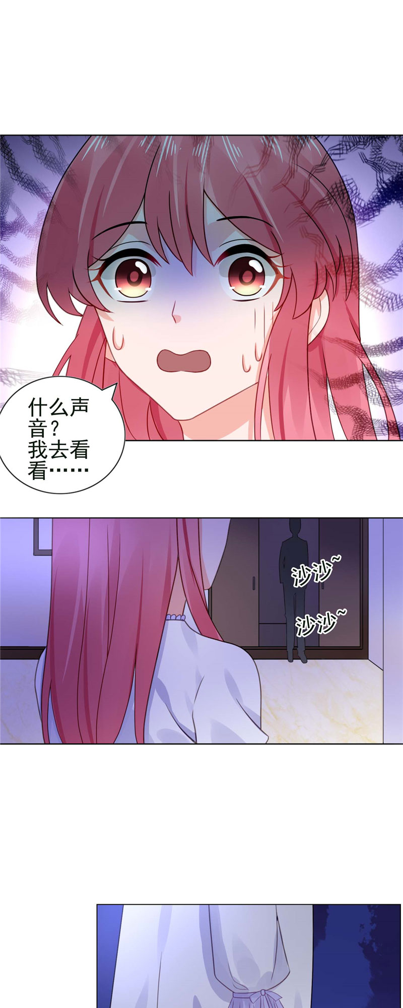 求婚动漫照片漫画,第65章：就喜欢这样的男人！5图