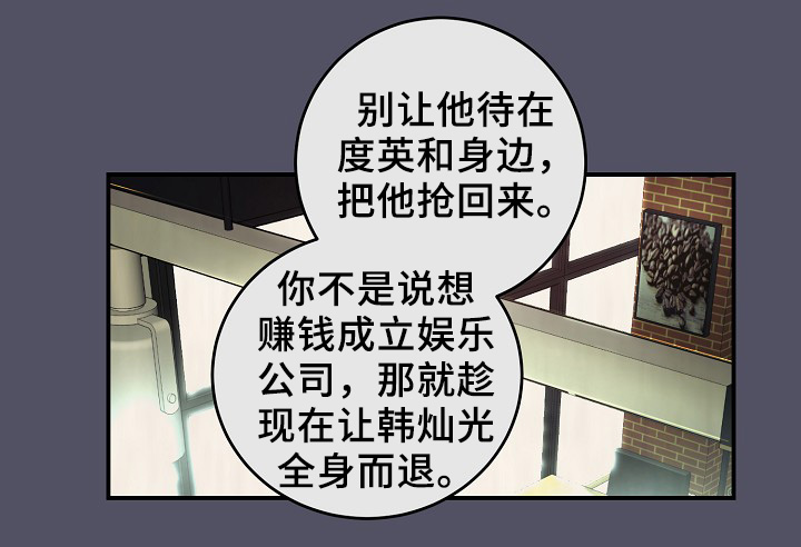 发掘本性漫画漫画,第18章：精彩表演1图