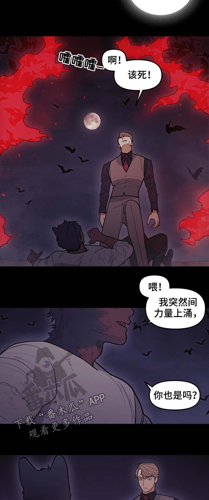 成为阿尔法的方法漫画镇河漫画,第24章：一起喝酒1图