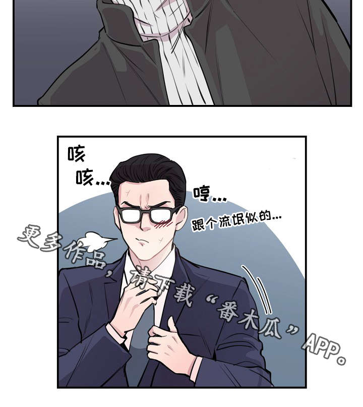 她们的恶作剧画漫画免漫画,第4话 听说你憧憬我1图