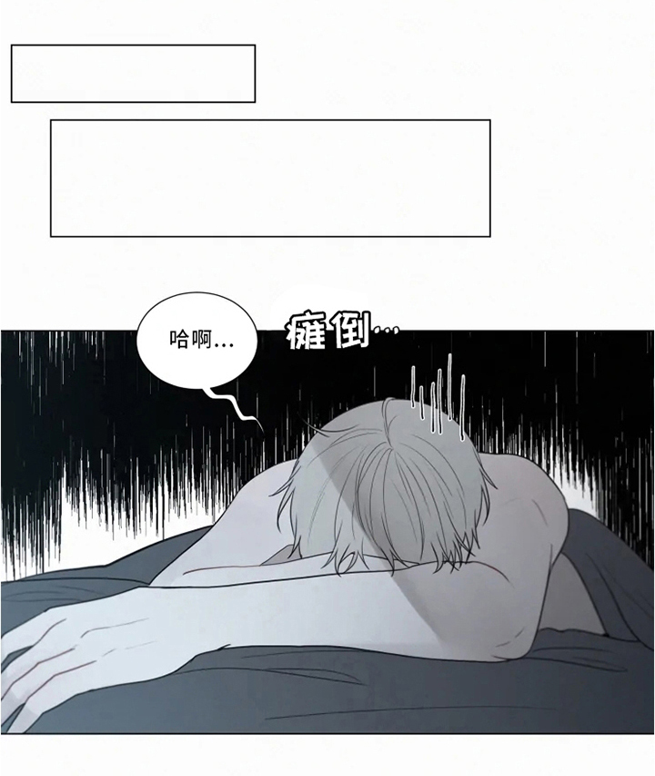 奖励机制漫画漫画,第37章：还没好吗1图