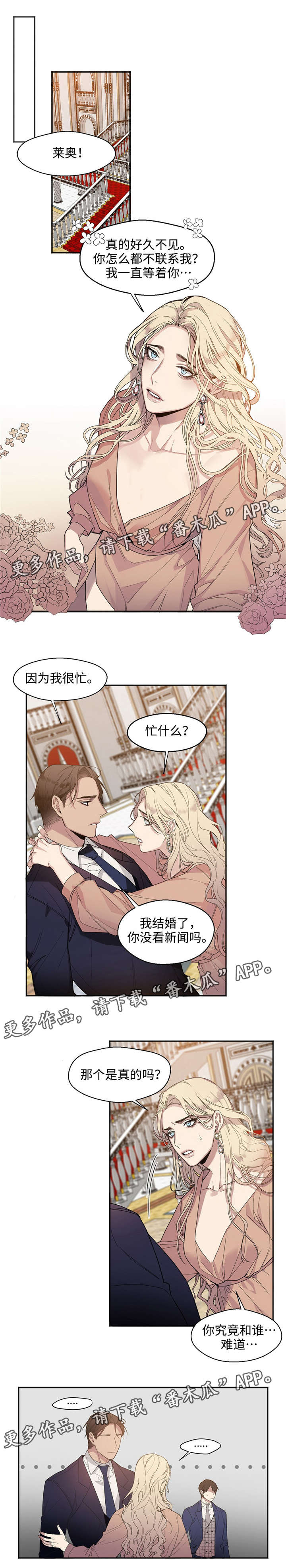 迷途之旅漫画漫画,第27章：搬家（完结）4图