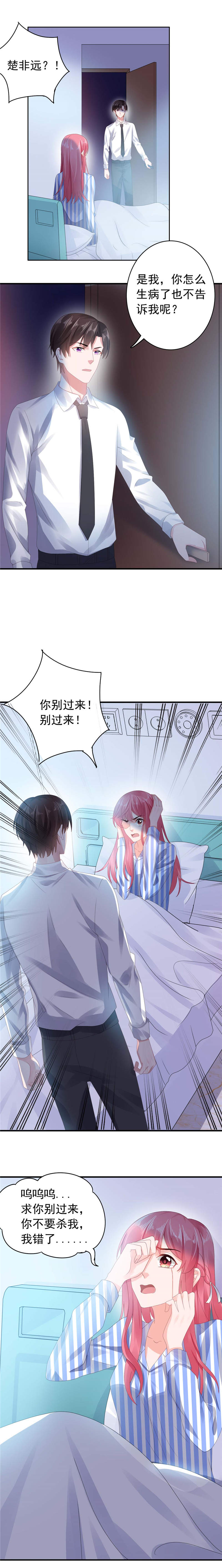 摄影风格漫画漫画,第11章：回来了5图