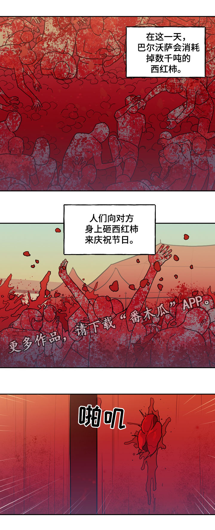 弟妹诊撩室漫画作者最新章节更新时间漫画,第17话 17_玩笑9图