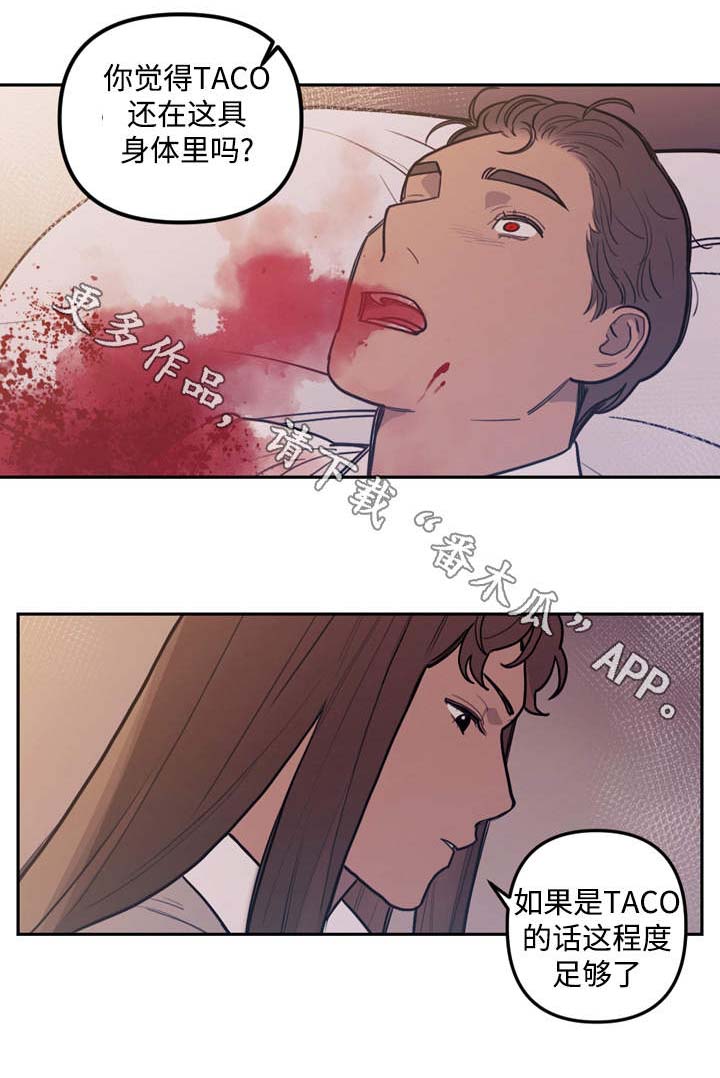 笑容漫画漫画,第43章：我会一直陪着你3图