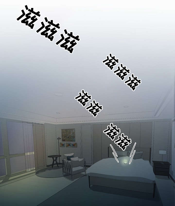 真正的浪漫漫画漫画,第53章：破灭1图
