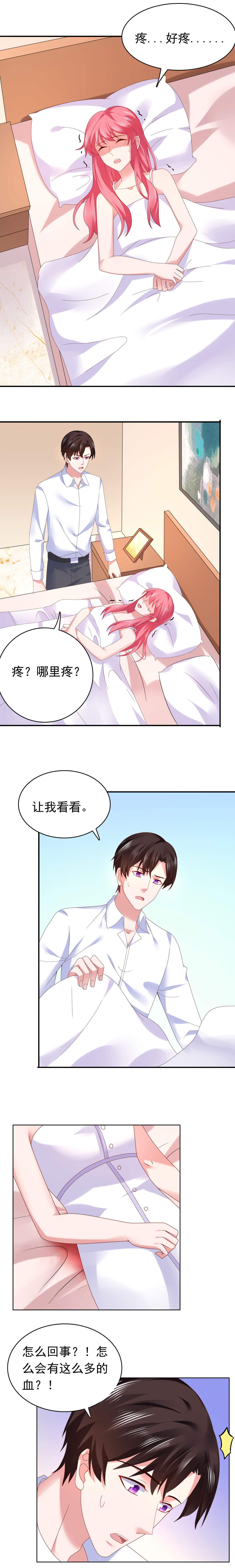 摄影风格漫画漫画,第18章：早上再来5图