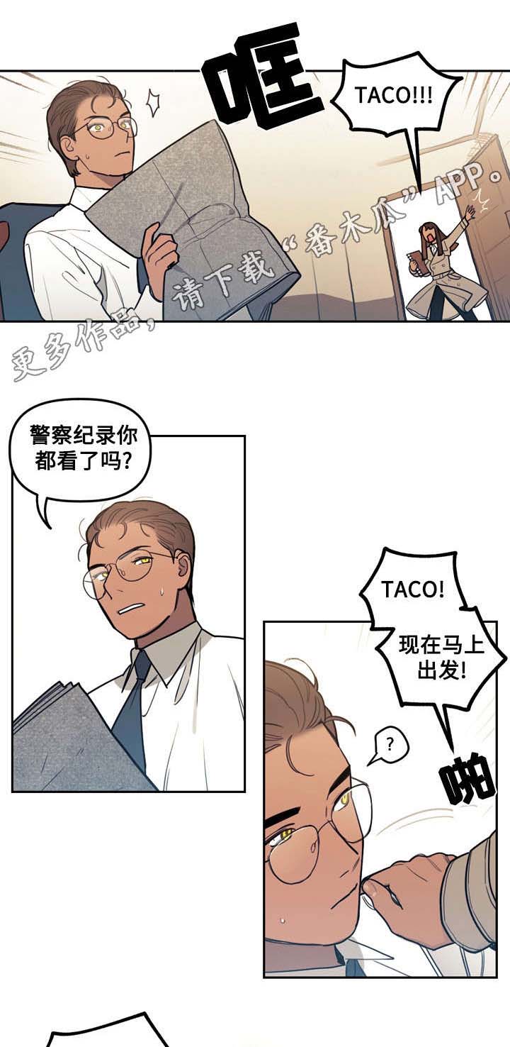 笑容的魅力漫画漫画,第33章：愚人节特辑12图