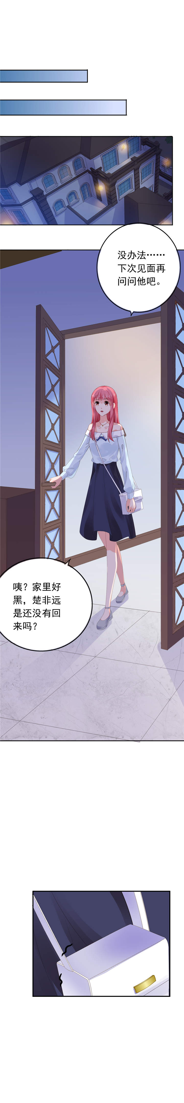拍照漫画风格写真漫画,第31章：一拳5图
