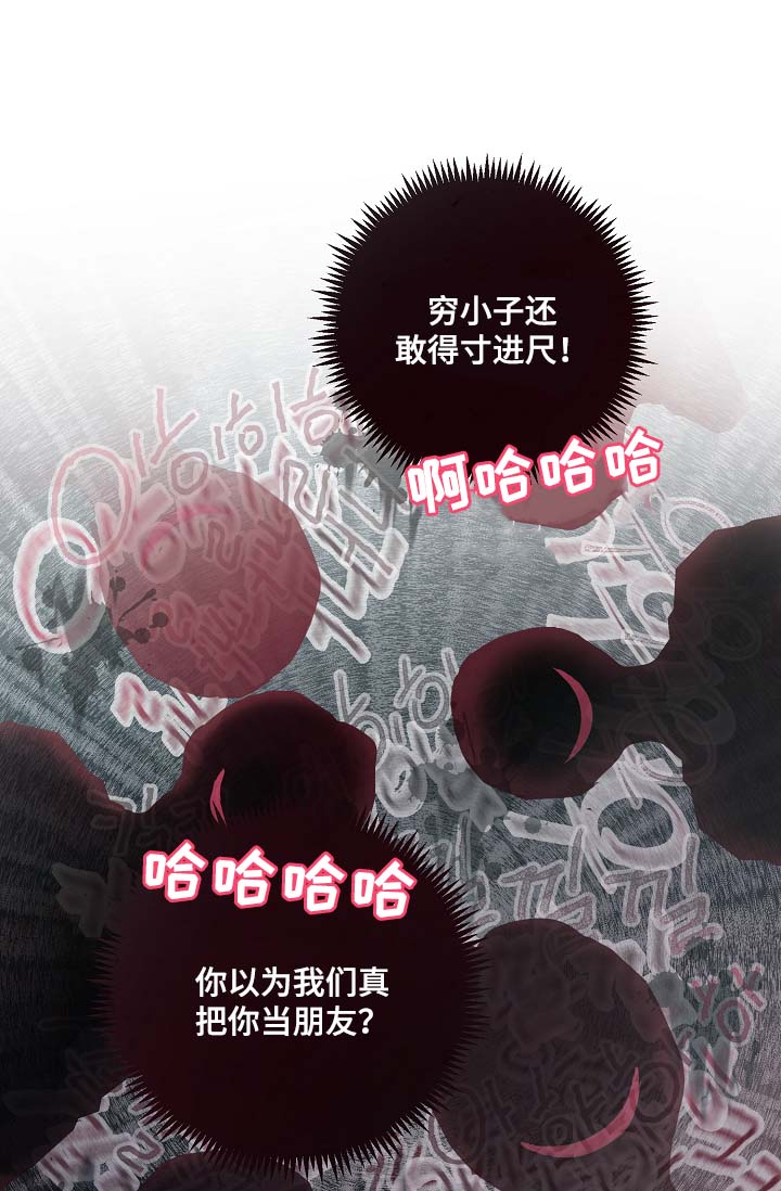 浪漫漫画图片大全漫画,第59章：我受够了!1图