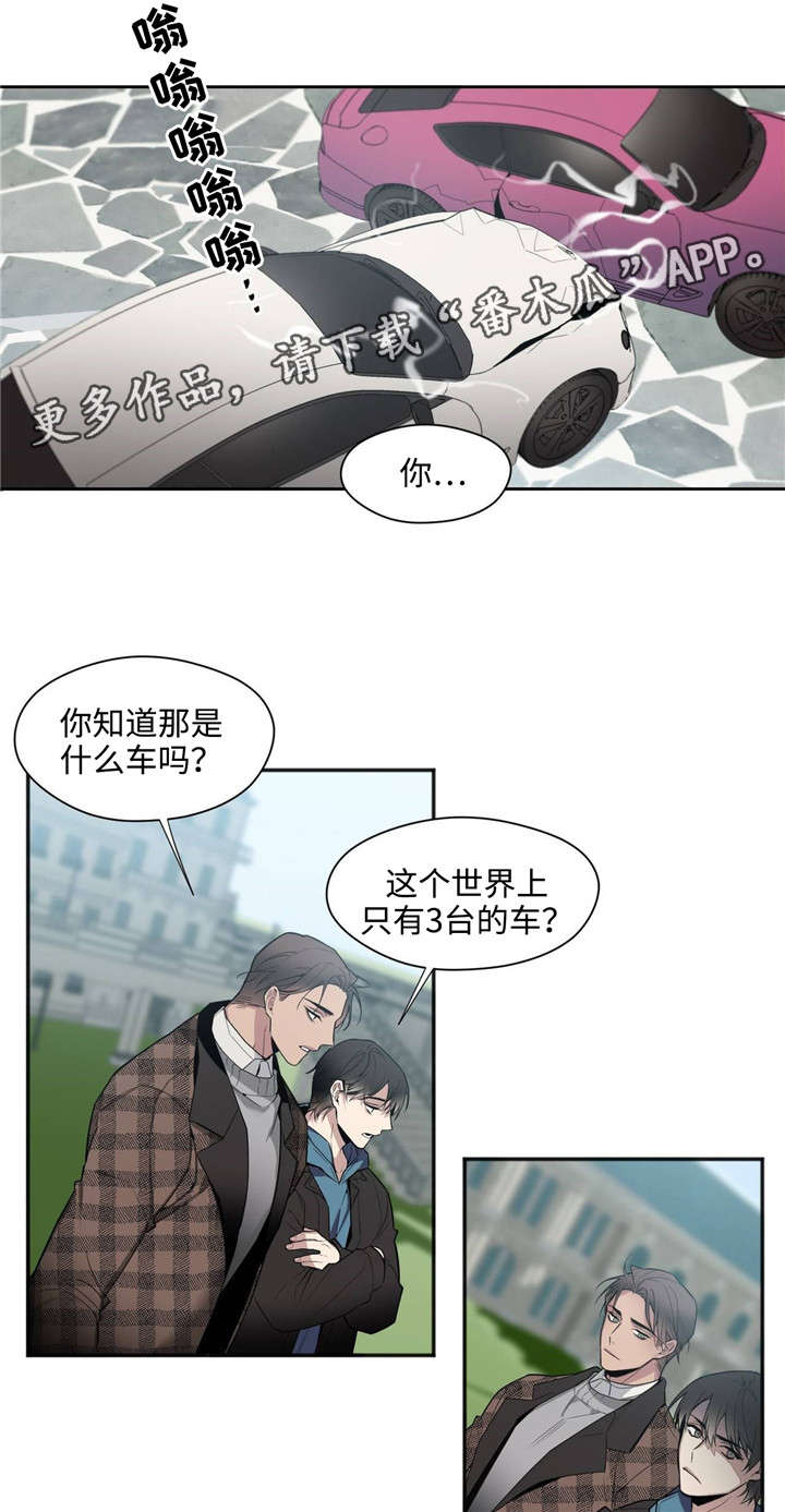 刻在心中漫画漫画,第25章：关系2图