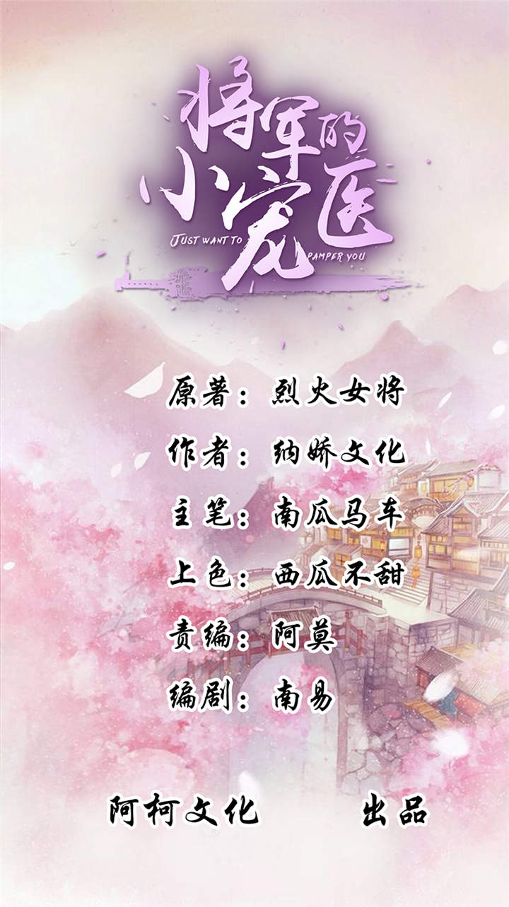 错误关系漫画漫画,第7章：不停暗示2图