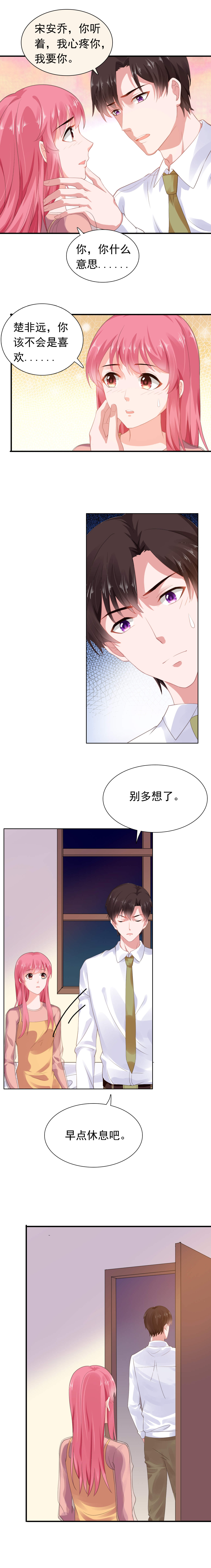 摄影风格漫画漫画,第27章：诗人5图