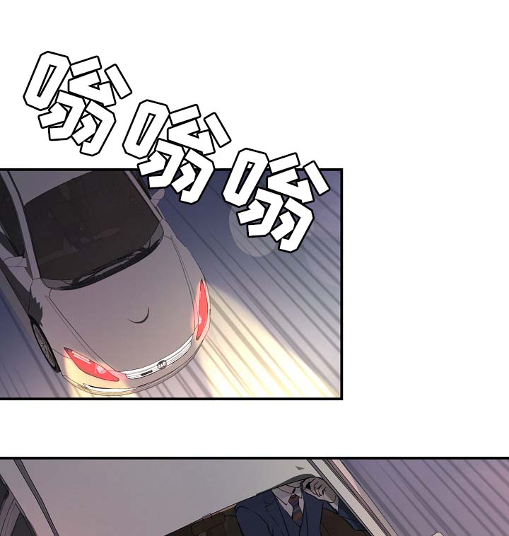 浪漫真谛漫画,第68章：我爱你（完结）1图