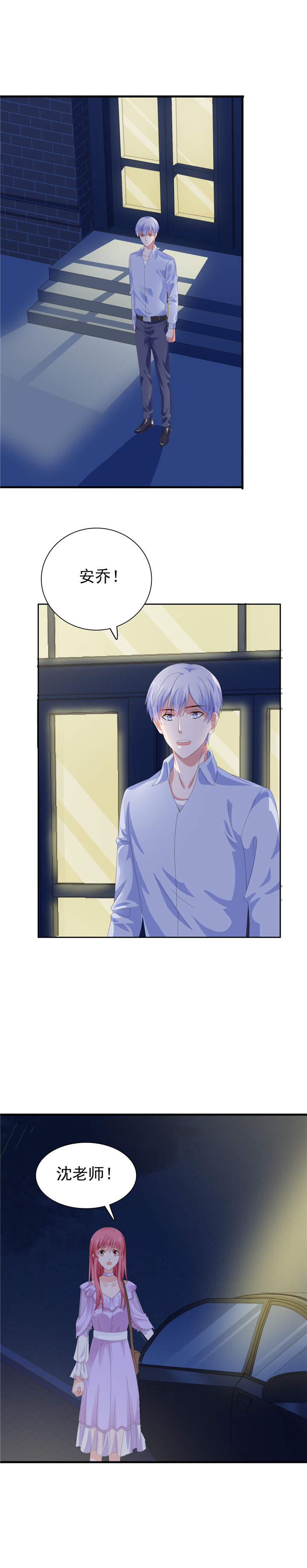 拍照漫画风格写真漫画,第34章：小动作5图