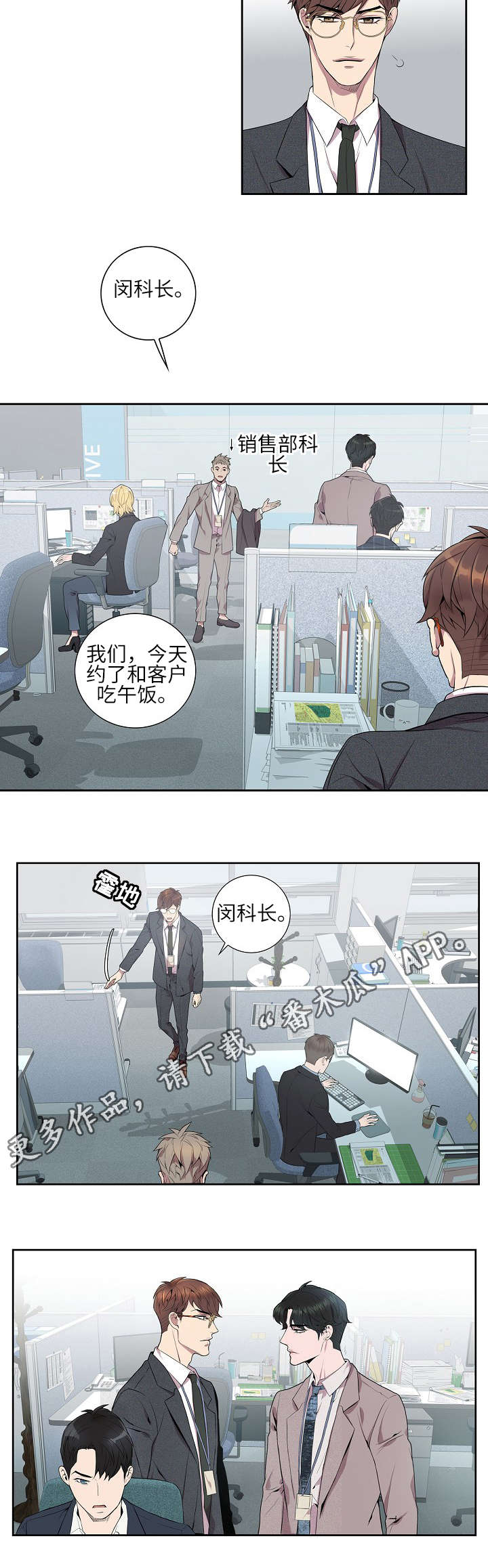 皇帝秘闻漫画漫画,第10章：很会撩1图