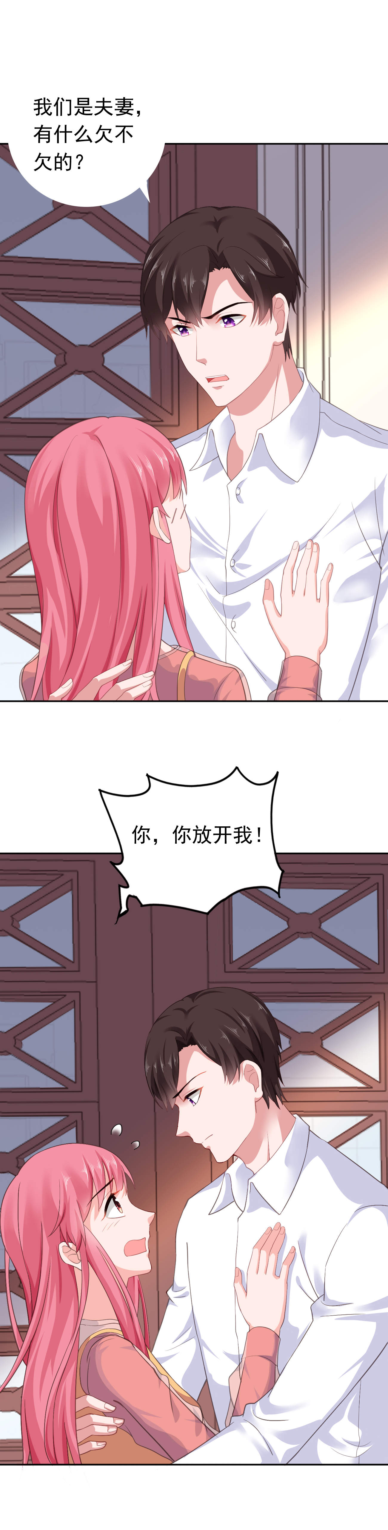 摄影风格漫画漫画,第24章：有趣的东西5图