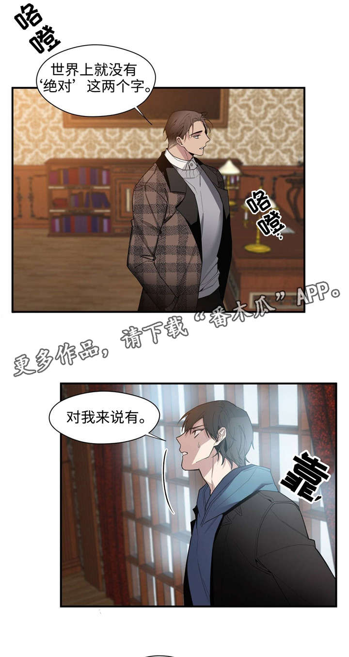 刻在心中漫画漫画,第26章：回归日常（完结）2图