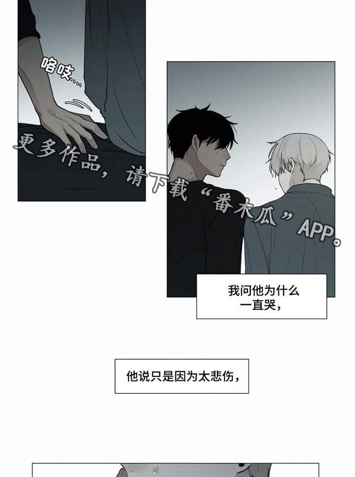 身败名裂漫画漫画,第22章：不错3图