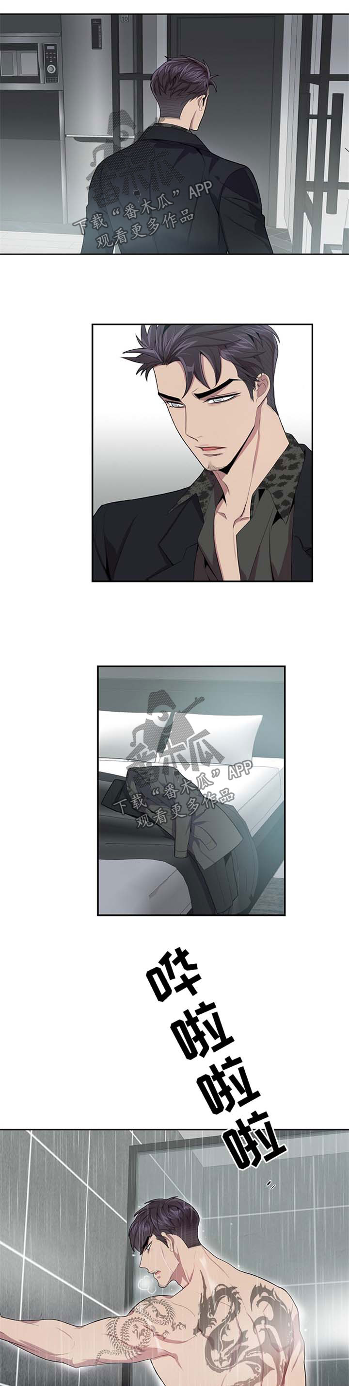 看牙医漫画漫画,第14章：可以1图