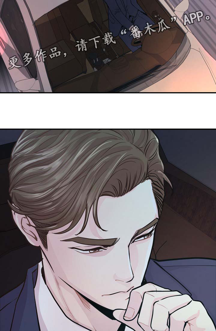 她们的恶作剧画漫画免漫画,第21话 海归身份1图
